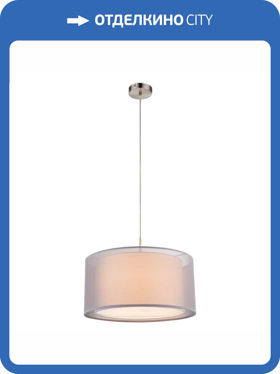 Подвесной светильник Globo Theo 15190H фото 2