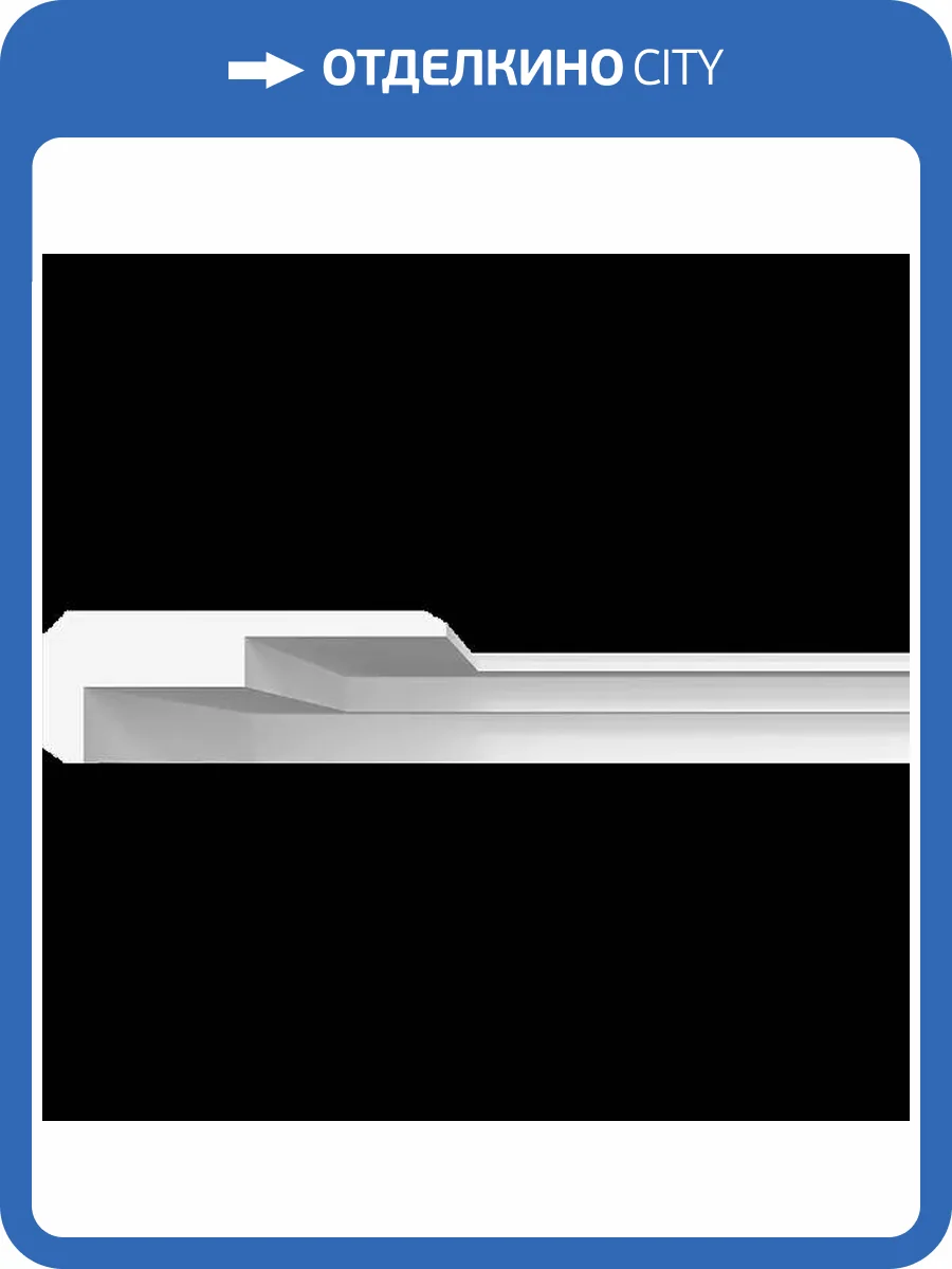 Карниз гладкий Artpole SKT291 115x16x6 фото 2