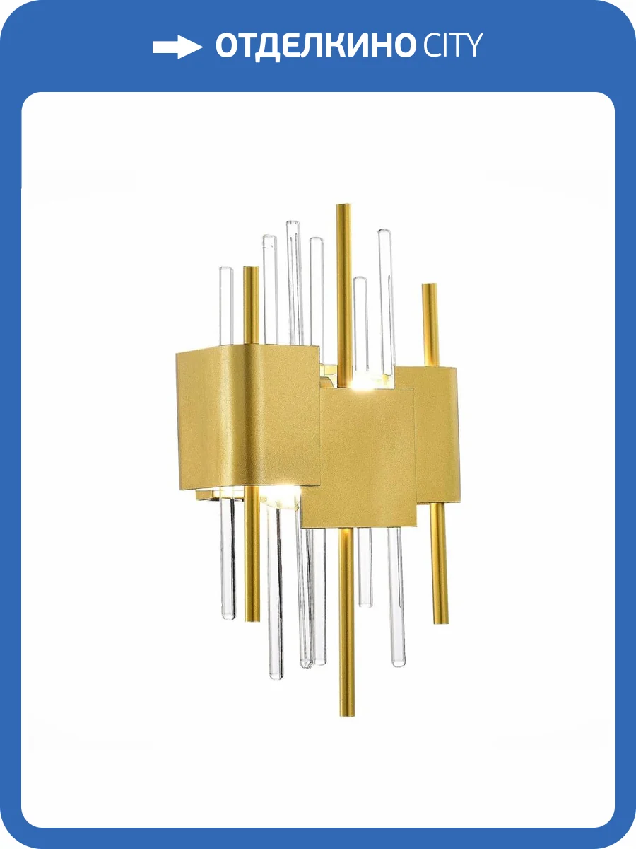 Настенный светильник ST Luce Olvera SL1633.201.02 фото 4