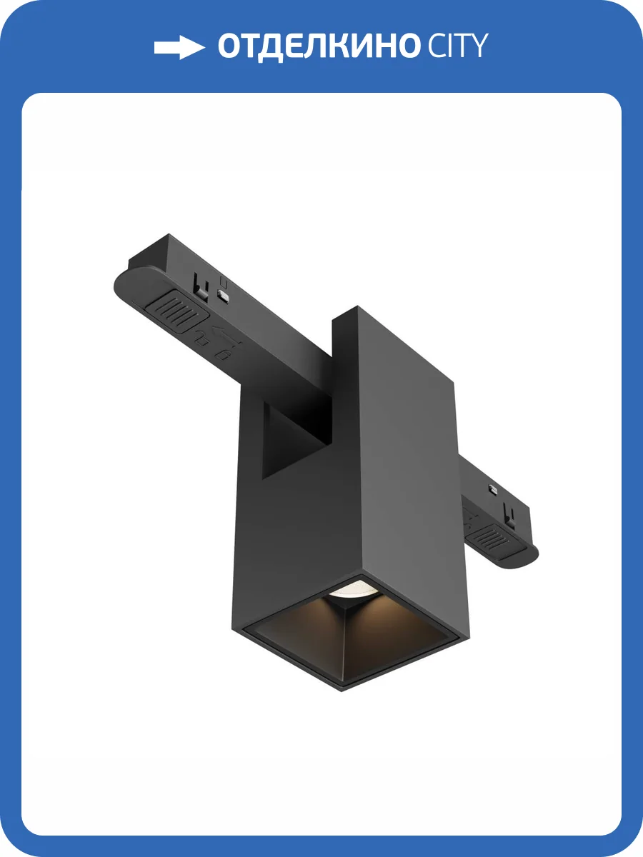 Трековый светильник Technical Alfa TR121-2-7W3K-B фото 5