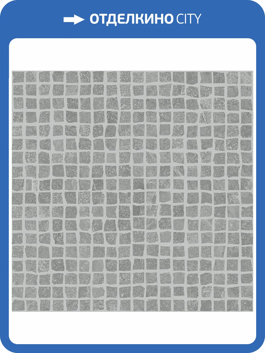 Мозаика Italon Материя 600080000351 Карбонио Рома 30x30 фото 2