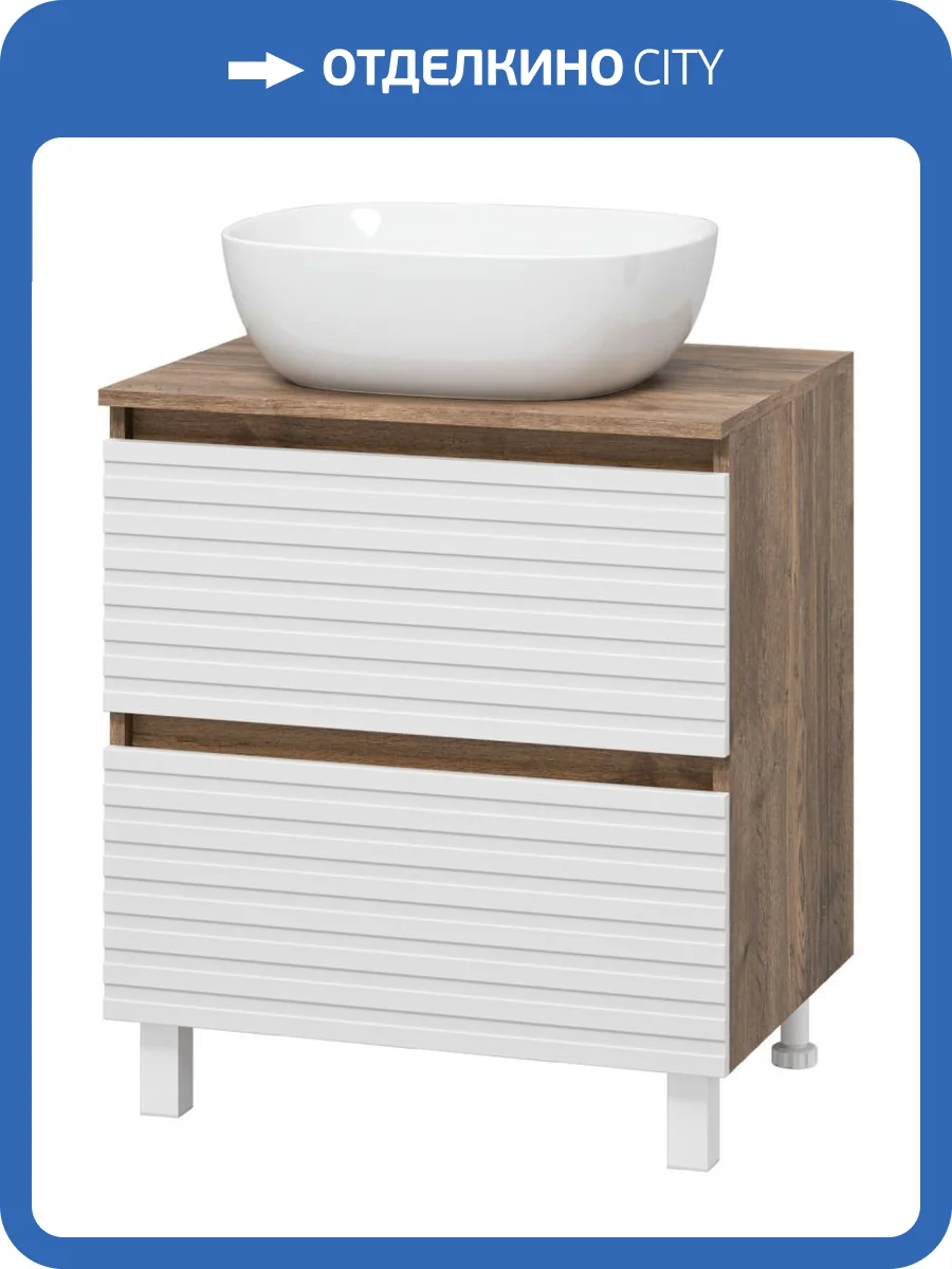 Тумба с раковиной Brevita Dakota - 60 Дуб Гала, Белый 62x60x48 фото 7