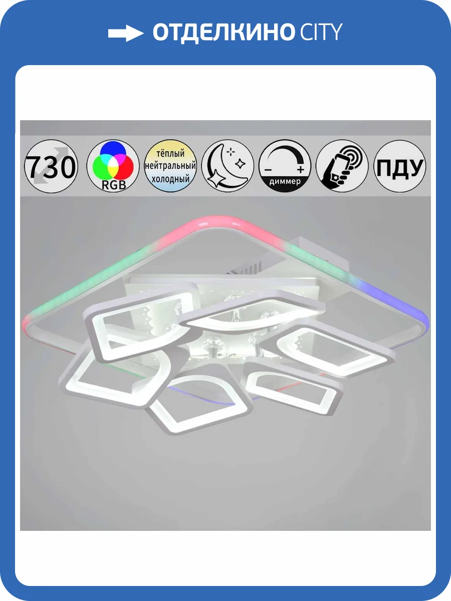 Потолочный светильник Reluce 09211-0.3-500 White фото 2