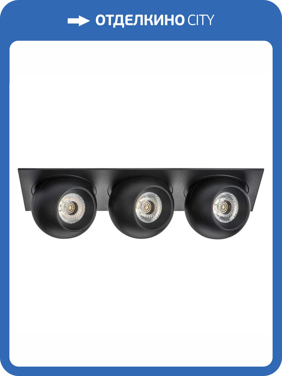 Встраиваемый светодиодный спот Lightstar Urbano (217537+217072+217072+217072) i537727272 фото 2