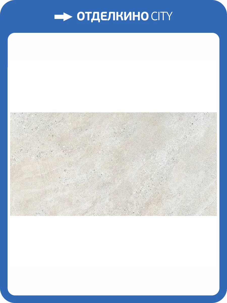 Керамогранит Pamesa Souland 017.120.0002.14632 Gris 120x120 фото 3