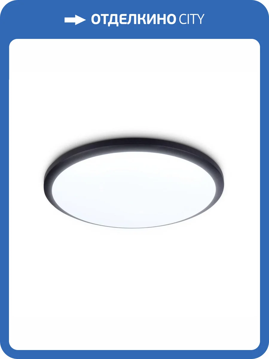 Потолочный светодиодный светильник Ambrella light Orbital Air FZ1233 фото 5