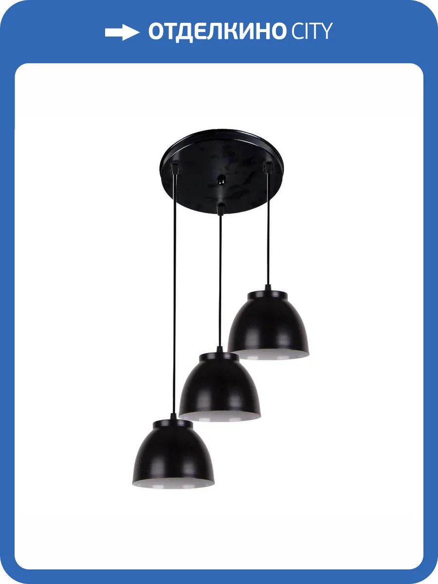 Подвесной светильник Apeyron 16-65 фото 5