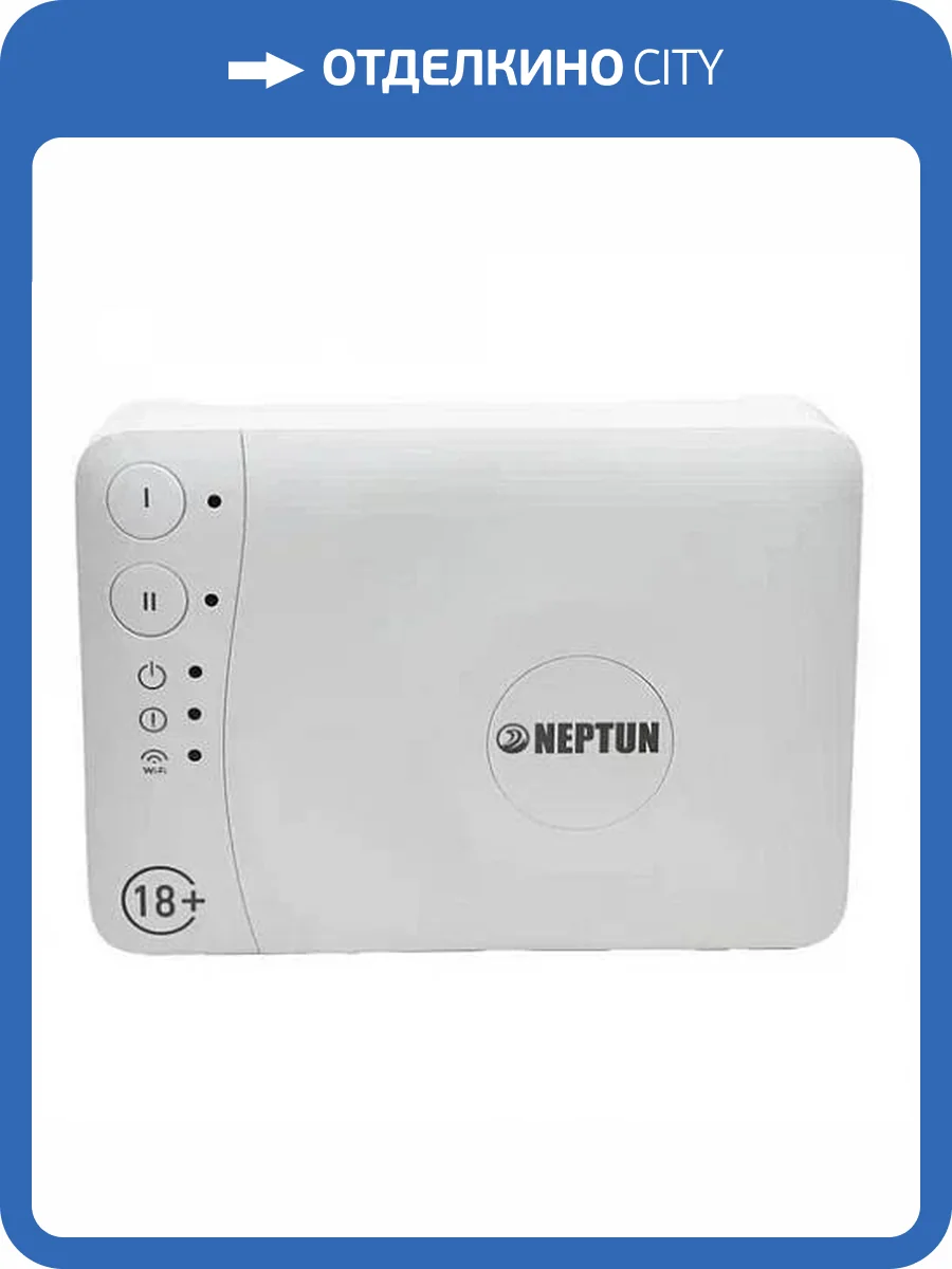 Модуль управления Neptun Smart+ 18 099058 фото 4