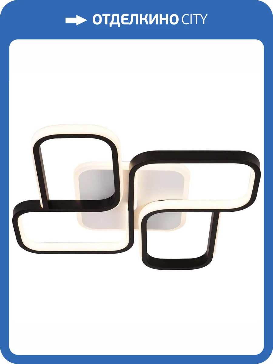 Потолочный светодиодный светильник Rivoli Lydia 6104-101 Б0059012 фото 6