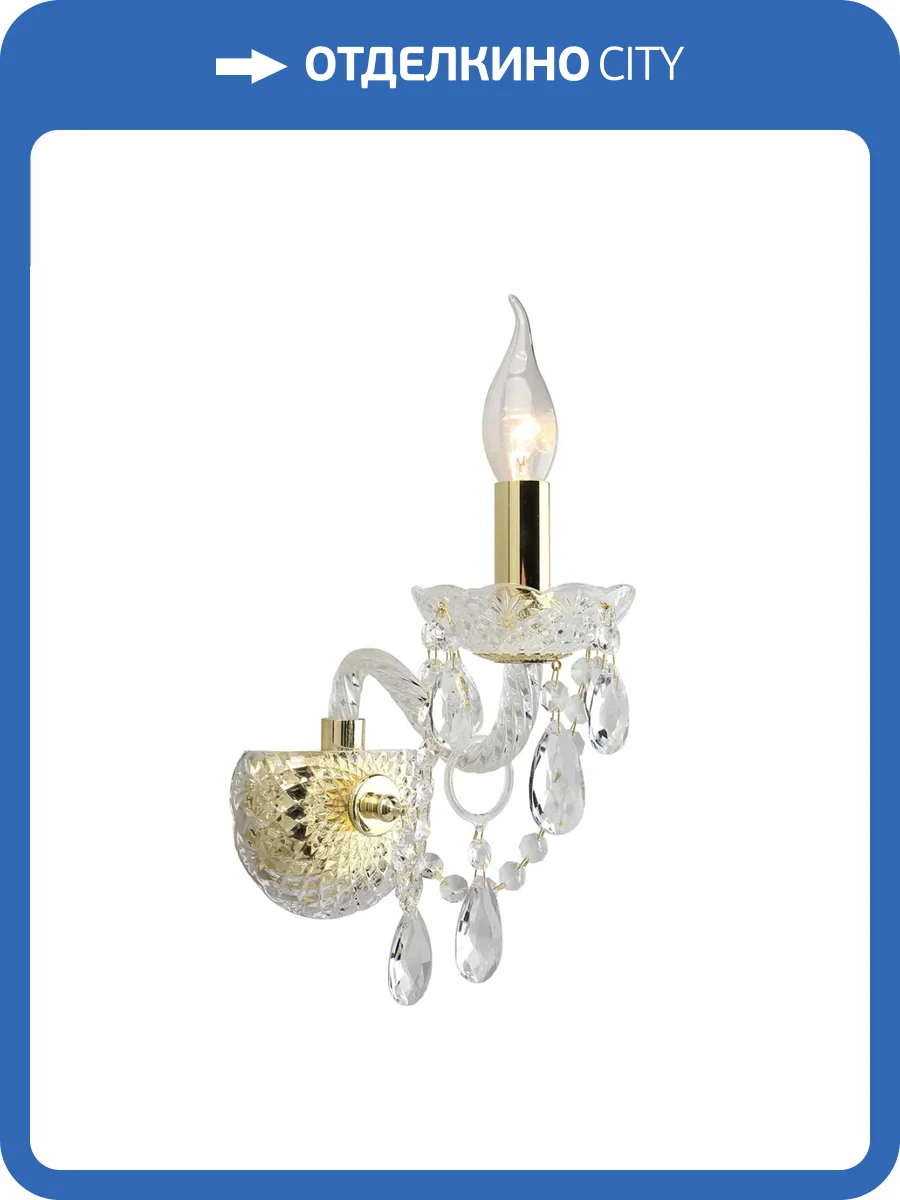 Бра Aployt Koletta APL.755.11.01 фото 2