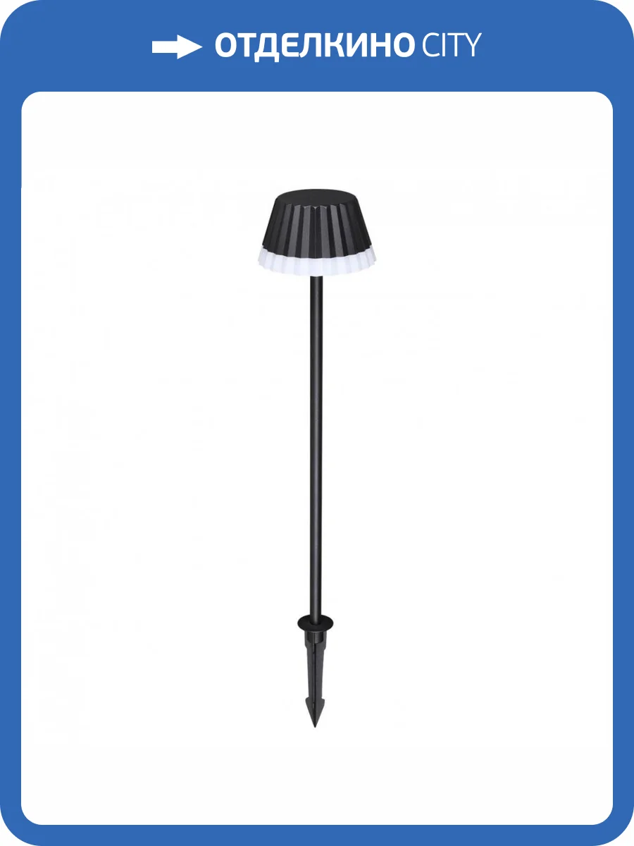 Ландшафтный светодиодный светильник Novotech Street Gonna 358458 фото 6