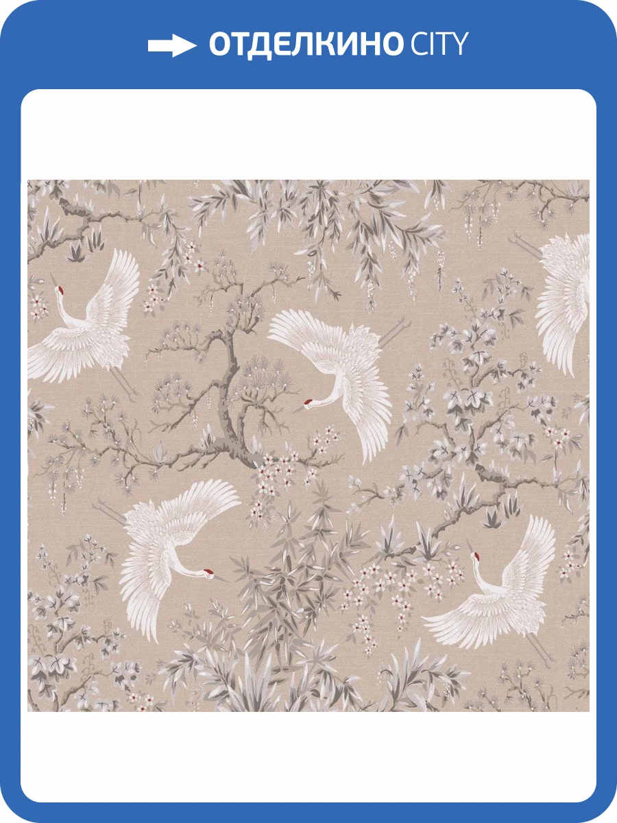 Обои флизелиновые Milassa Scandi Zen JA1 002 фото 3