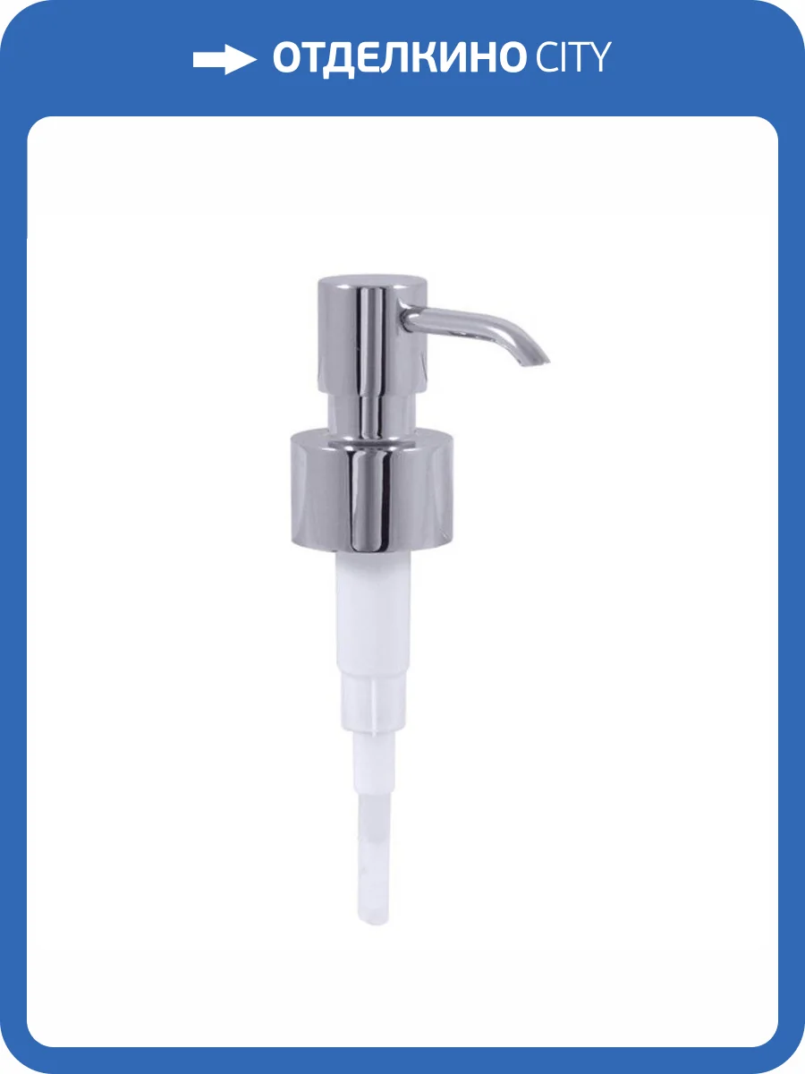 Головка дозатора Rav Slezak NDYUA0303 фото 3