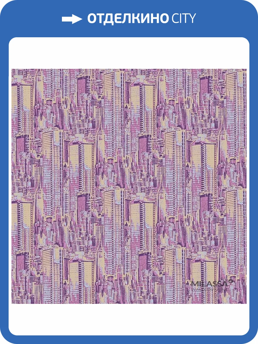 Обои флизелиновые Milassa Trend Trend 6 007 фото 3