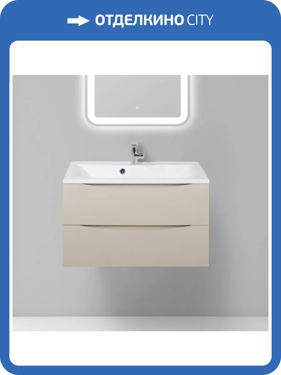 Тумба с раковиной BelBagno Marino 80 crema opaco фото 9