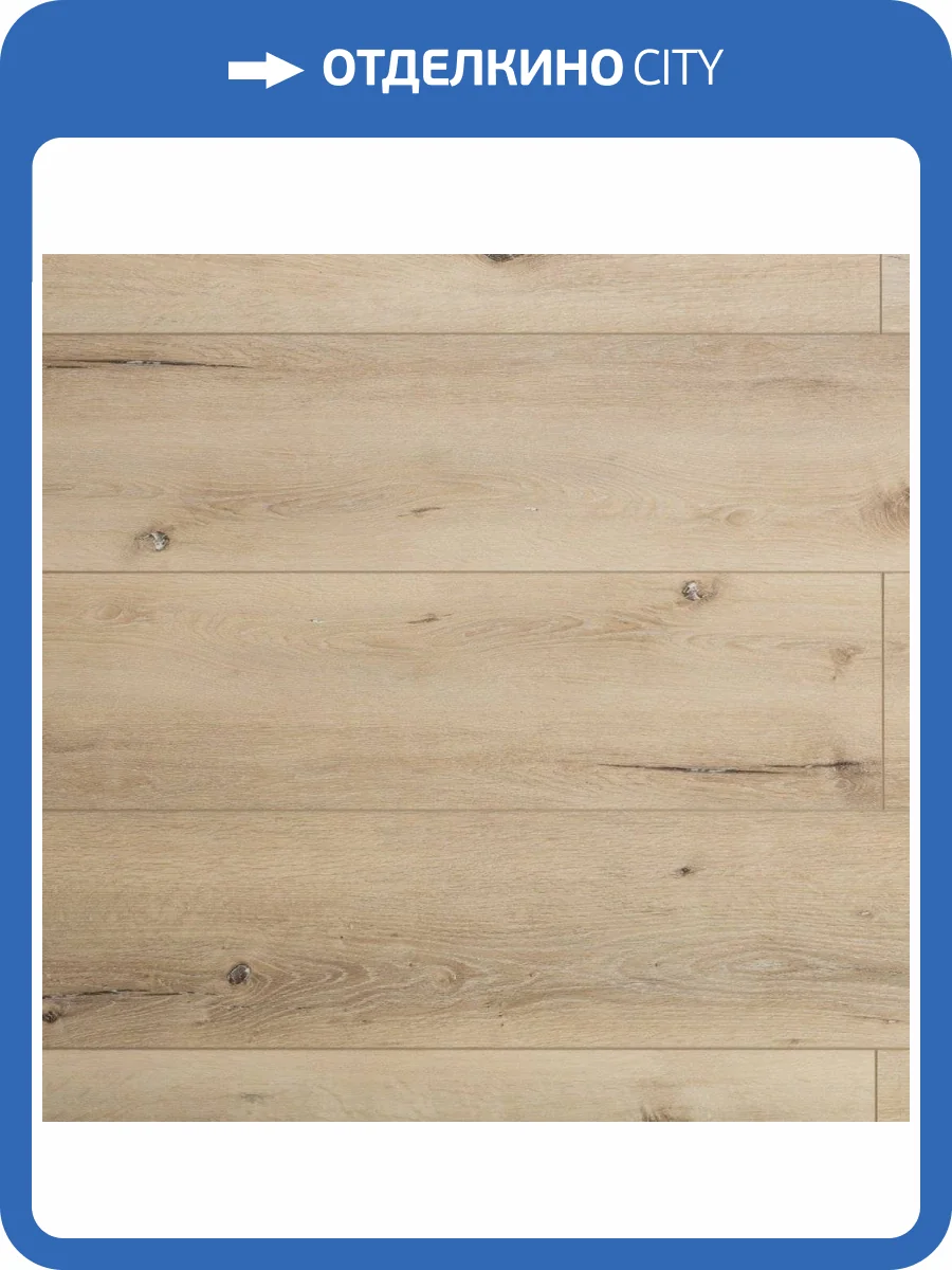 WPC Ламинат Aquafloor Realwood XL (Риалвуд ИксЭль) 8/43 4V AF8004XL 1524x228 фото 4