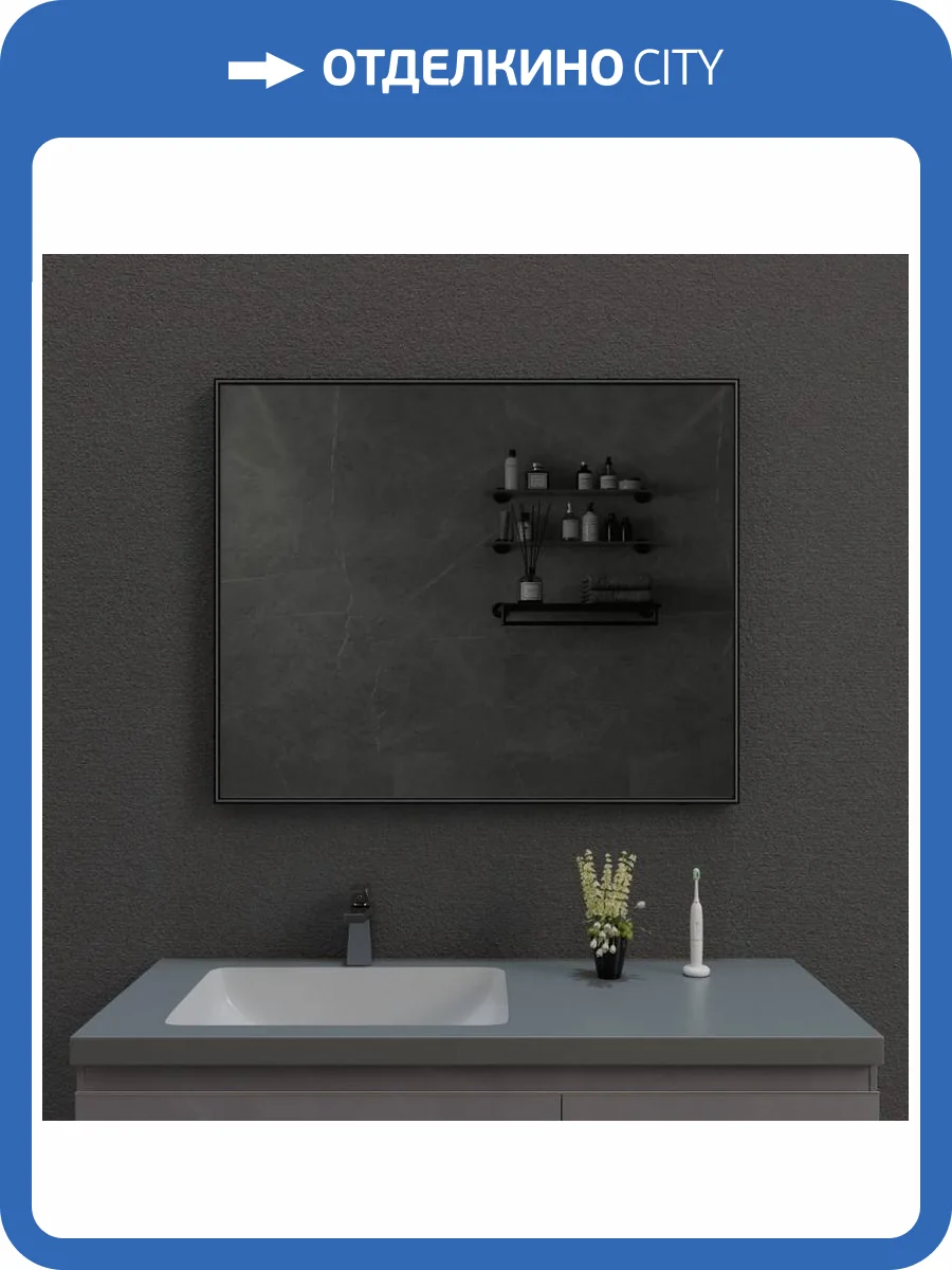 Зеркало Esbano ES-3803 RDB с подсветкой и подогревом, 80x60 фото 6