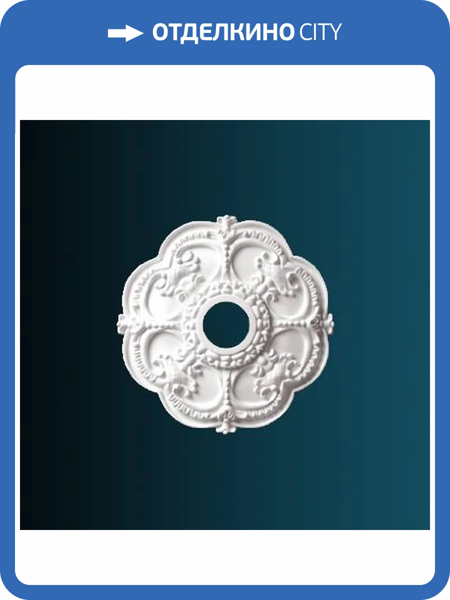 Розетка Перфект B3058 45.7x4x45.7 фото 2