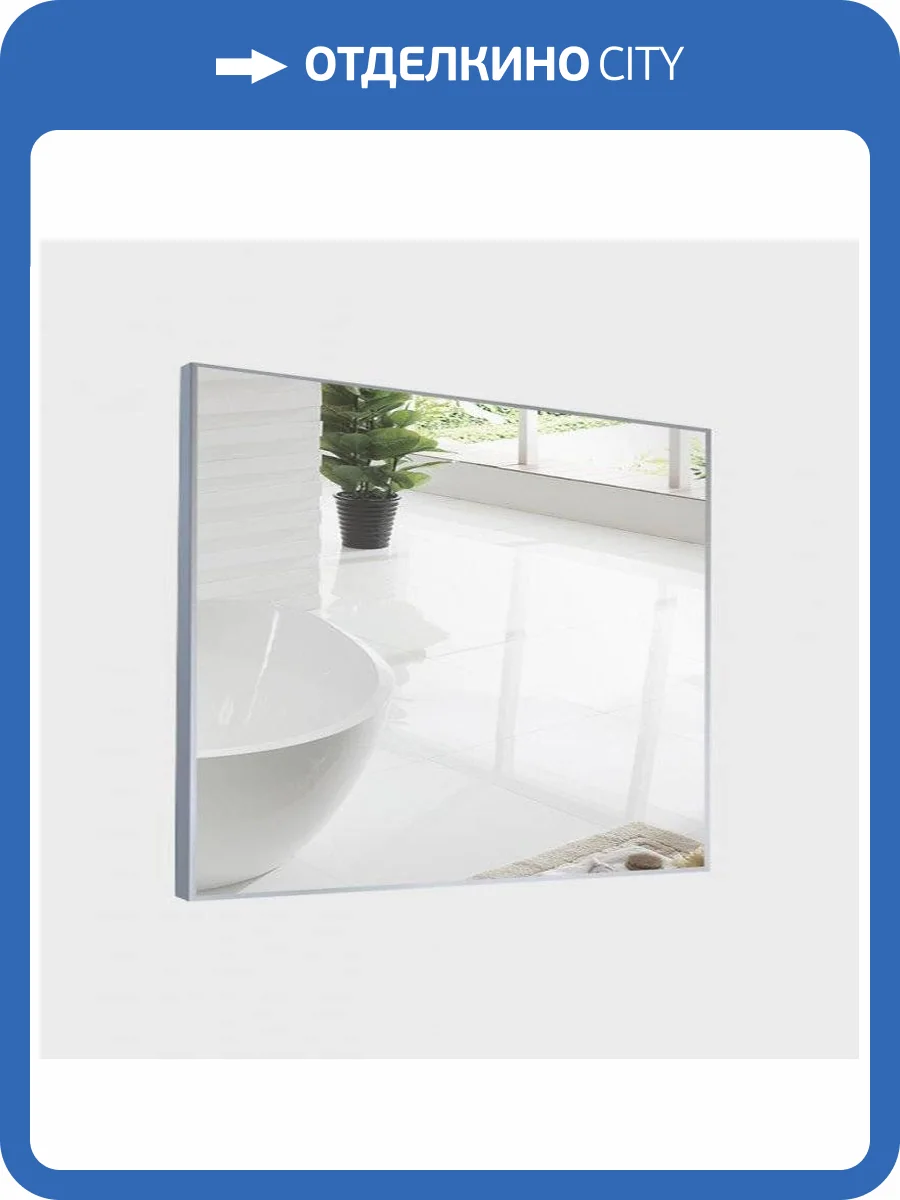 Зеркало BelBagno SPC-AL-1200-800 фото 3