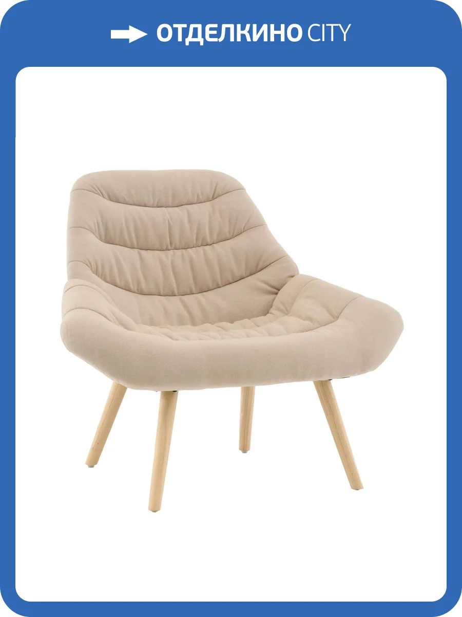 Кресло Stool Group Олби Страйпс QH-2805K 263-2 dark beige бежевый фото 8