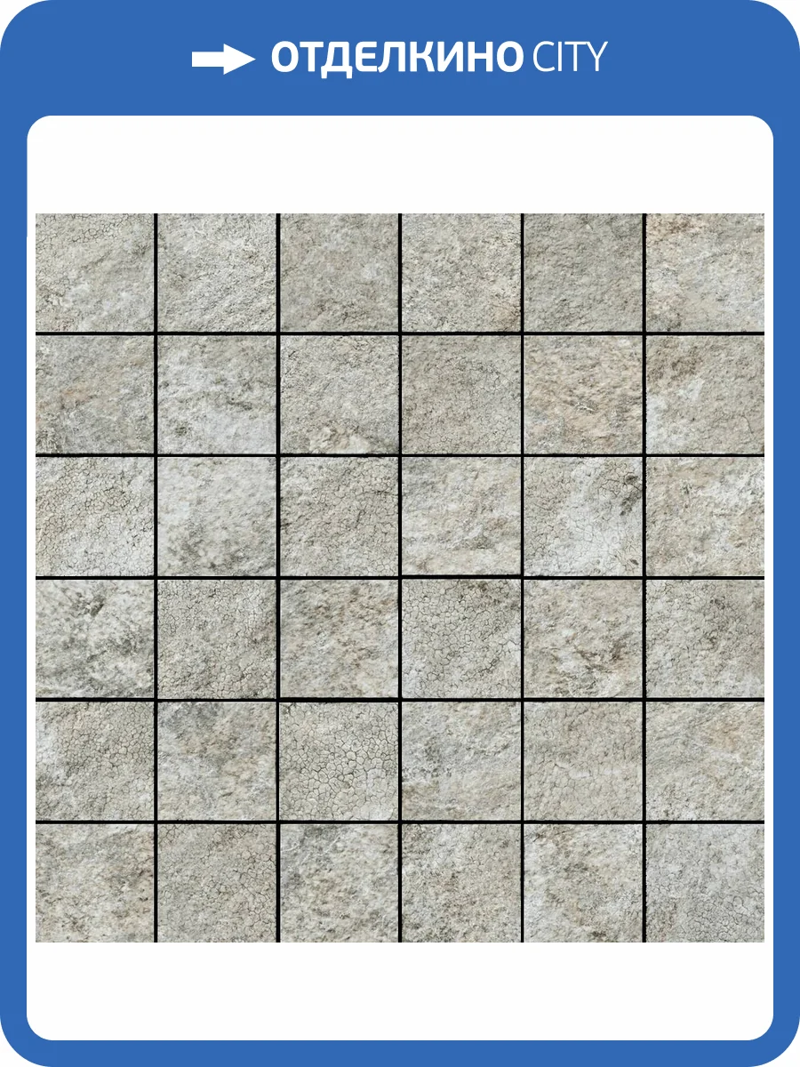 Мозаика Italon Магма 610110001369 Сильвер 30x30 фото 62