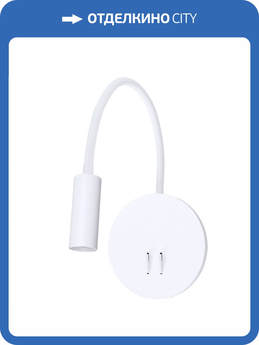 Бра Arte Lamp Electra A8231AP-1WH фото 3