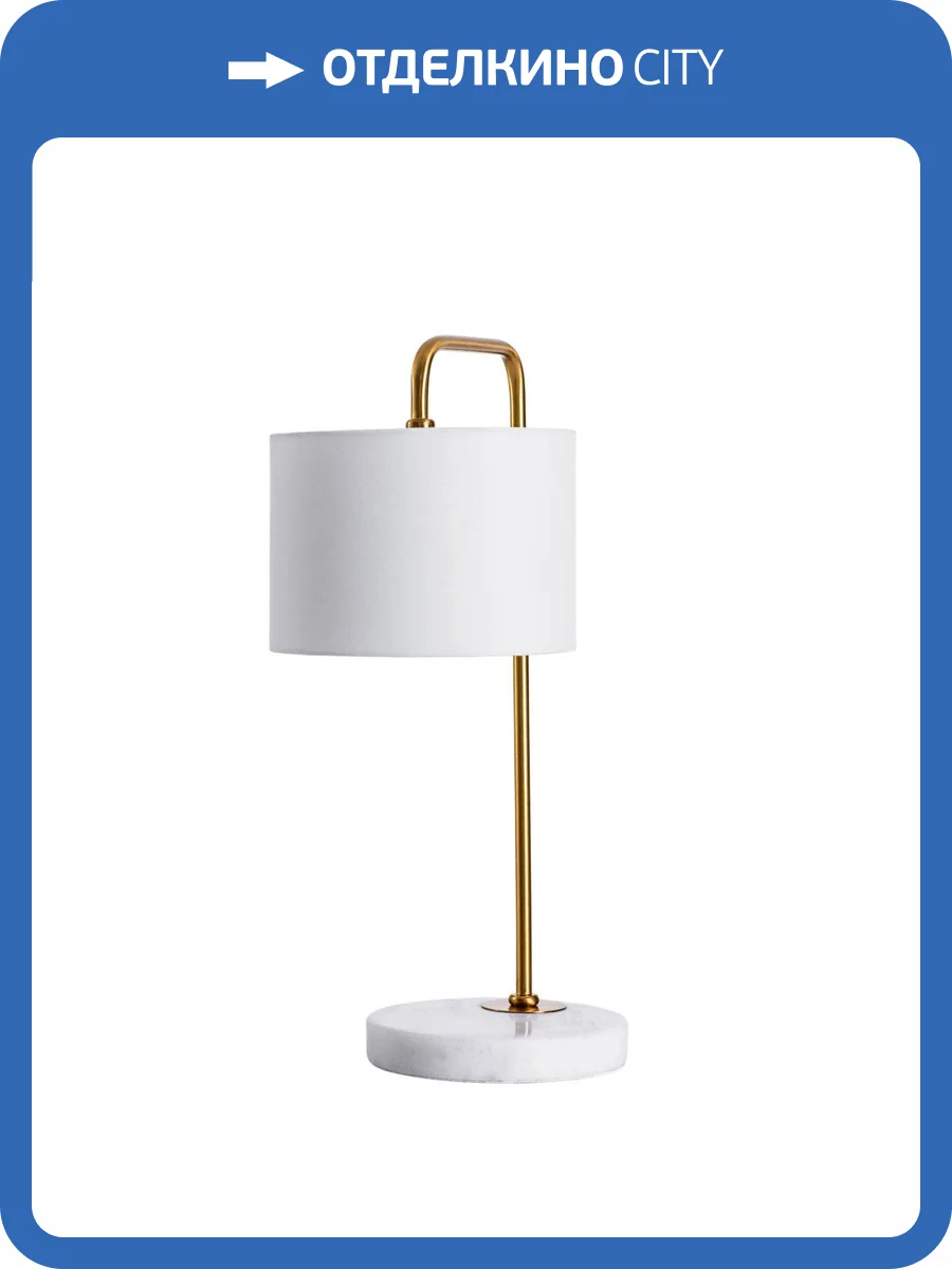 Настольная лампа Arte Lamp Rupert A5024LT-1PB фото 6