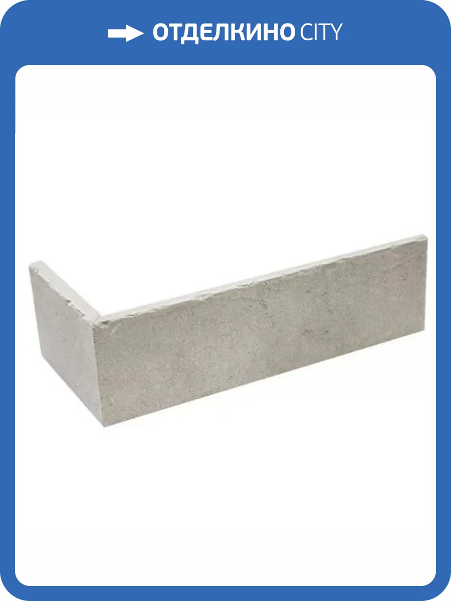Угол DeKeramik Brick Loft Sand XLDF 24/11.5x5.2 фото 4