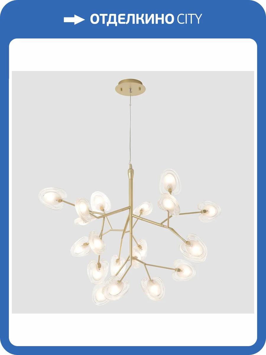 Светильник подвесной Crystal Lux Sole SP20 Gold фото 6