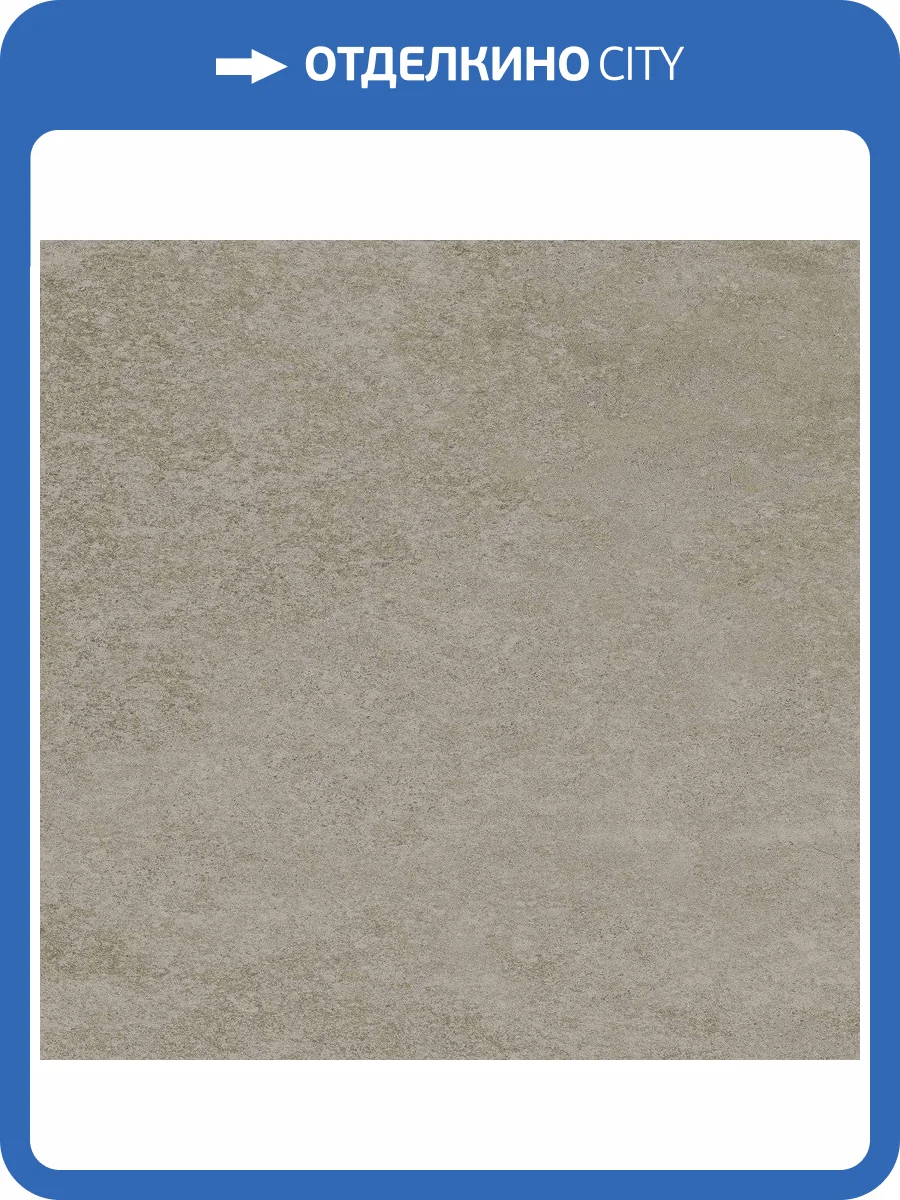 Керамогранит Creto Style SE02 Gray 60x60 фото 2