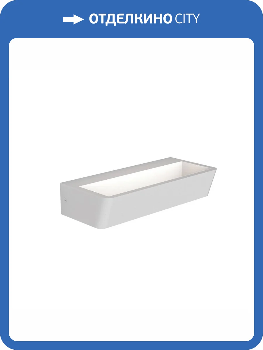 Настенный светодиодный светильник Mantra Altea 8097 фото 3