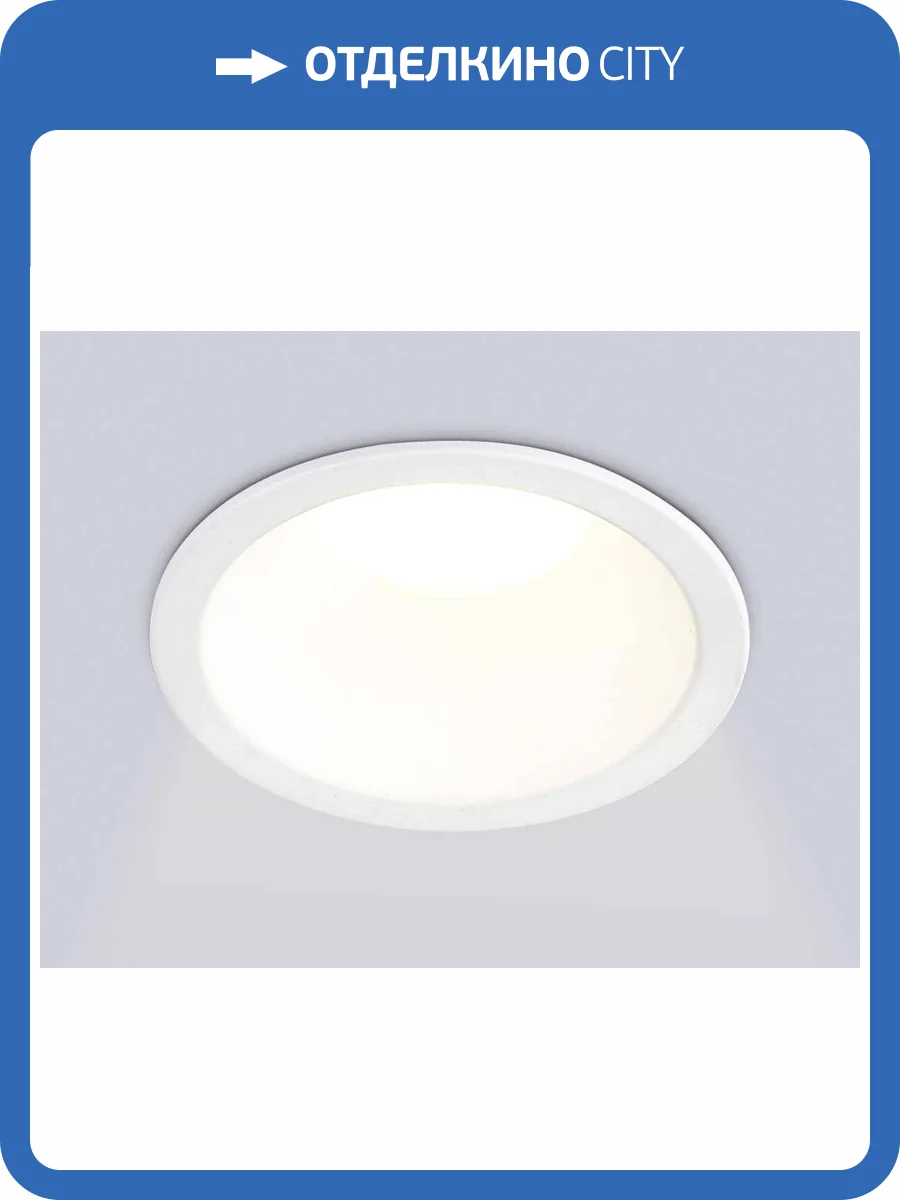 Светильник встраиваемый Ambrella light Techno Spot TN102805 фото 8