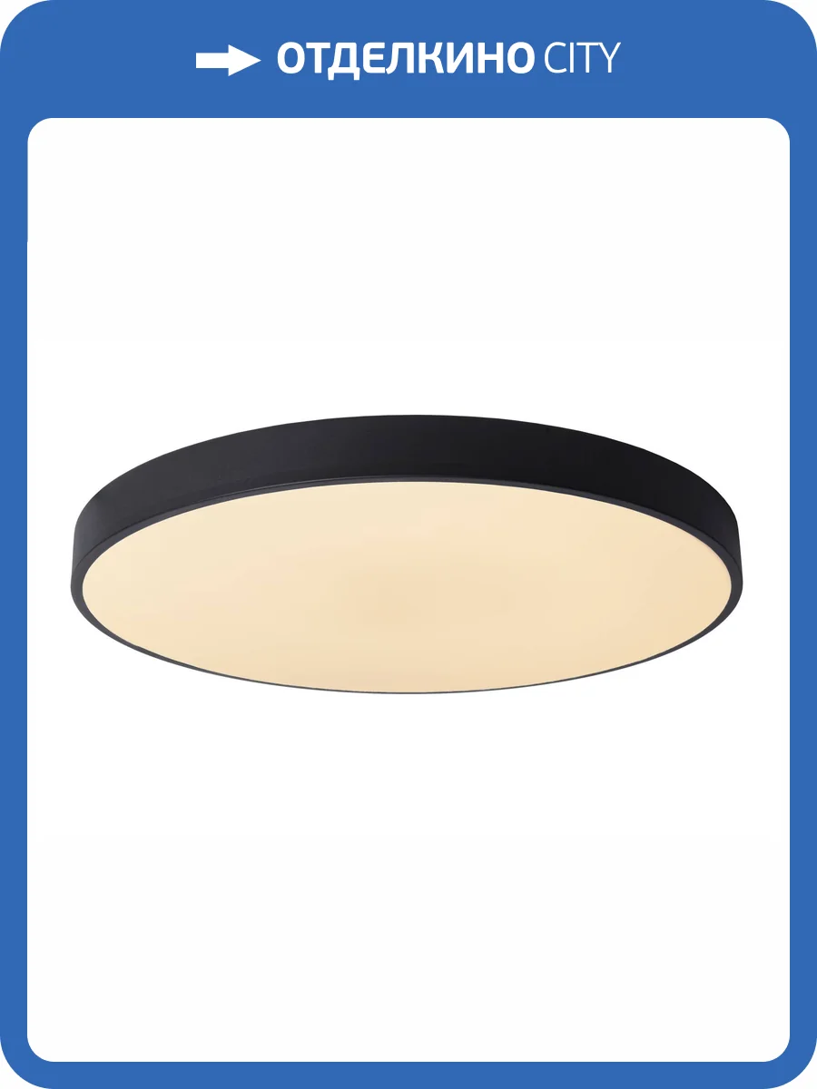 Потолочный светильник Lucide Unar 79185/60/30 фото 5