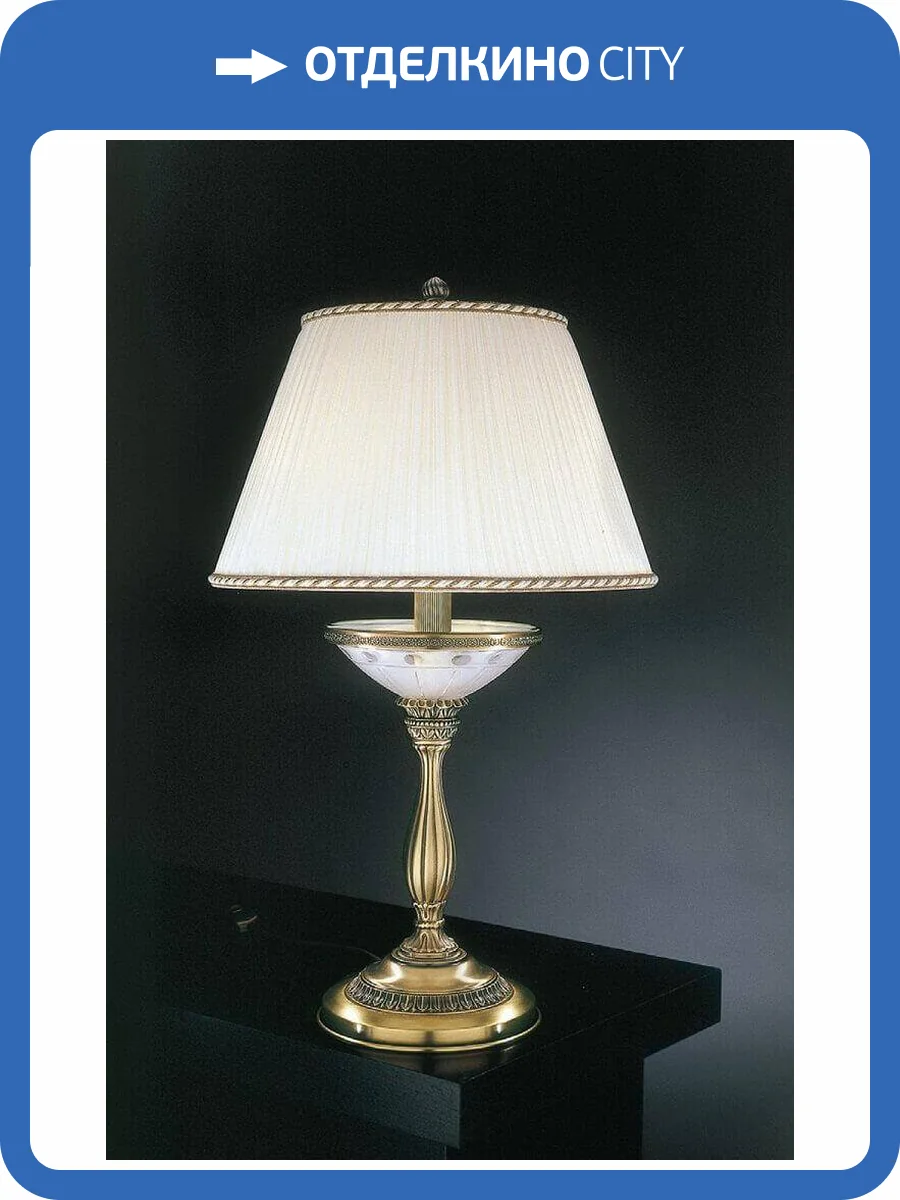 Настольная лампа Reccagni Angelo P 4660 G фото 3