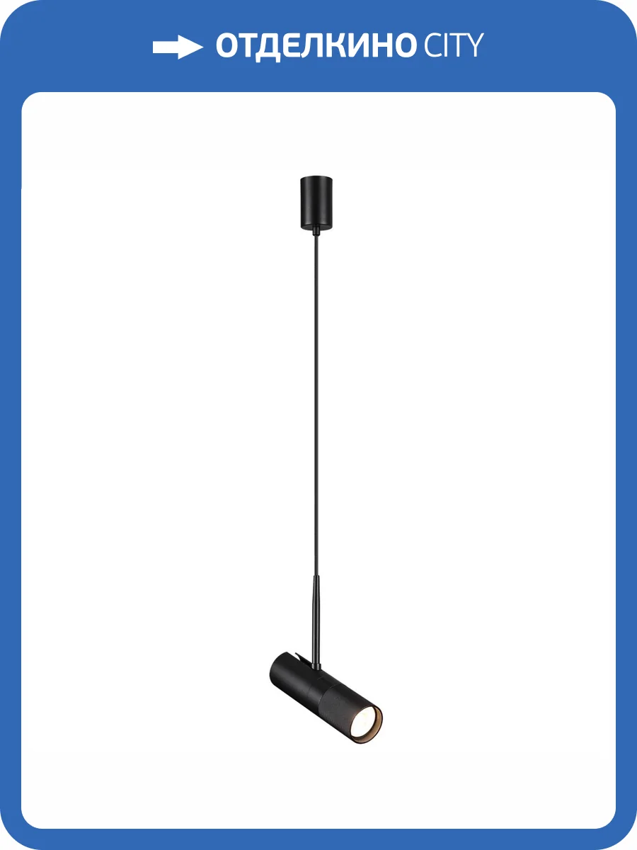 Светильник подвесной светодиодный Odeon Light Hightech 4356/1B фото 4