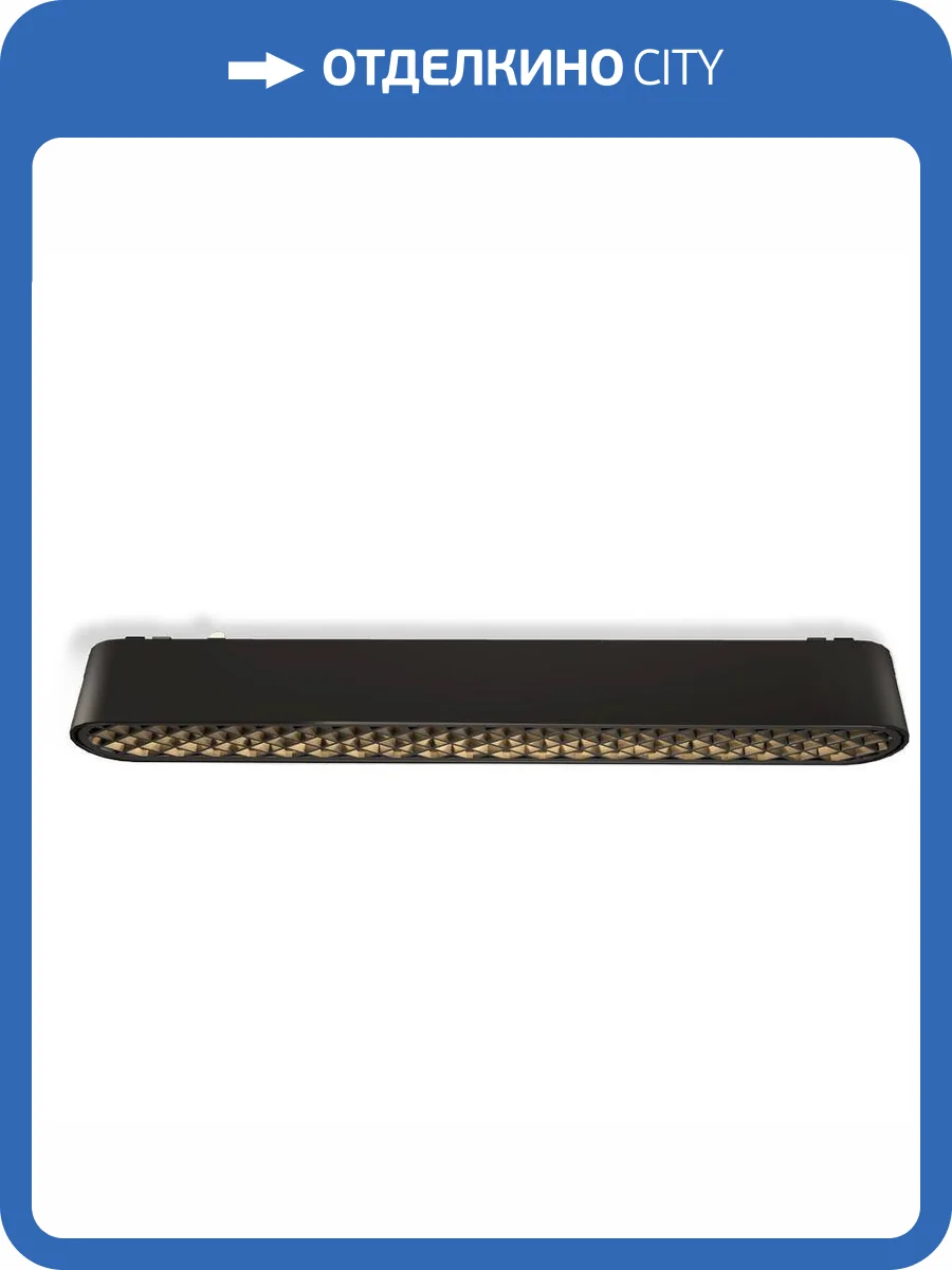 Трековый светильник Wertmark WTH.O21.607.40.12 фото 2