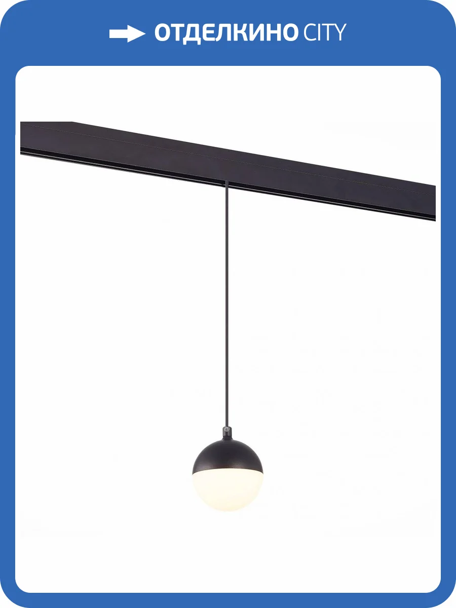 Трековый светильник ST Luce Pibole ST358.443.07 фото 4