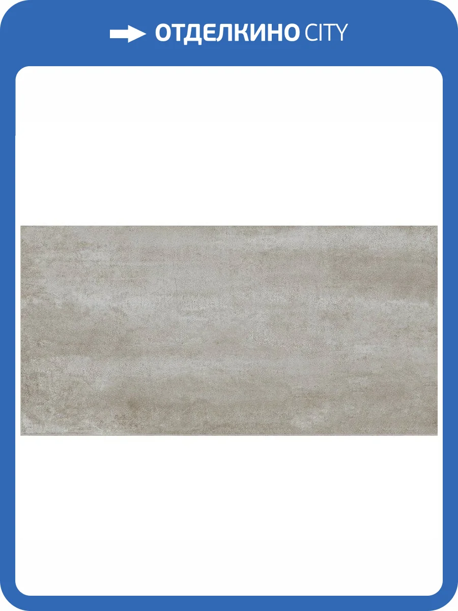 Керамогранит Naxos Bold 133046 Idol Nat Ret 60x120 фото 3