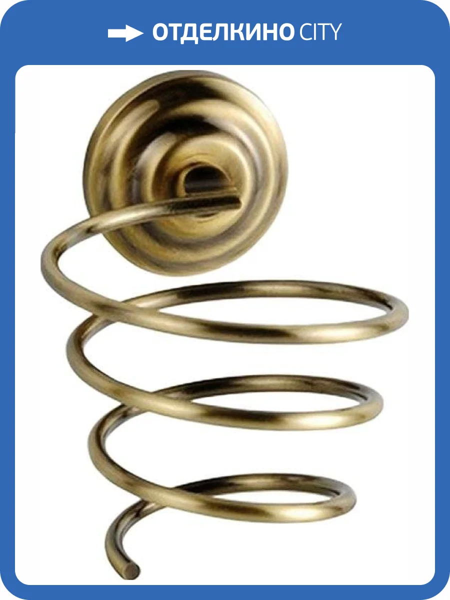 Держатель для фена Fixsen Retro FX-83819 фото 4