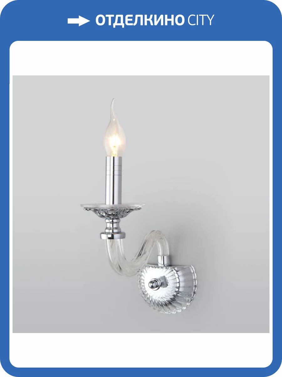 Бра Bogates Olenna 338/1 фото 7