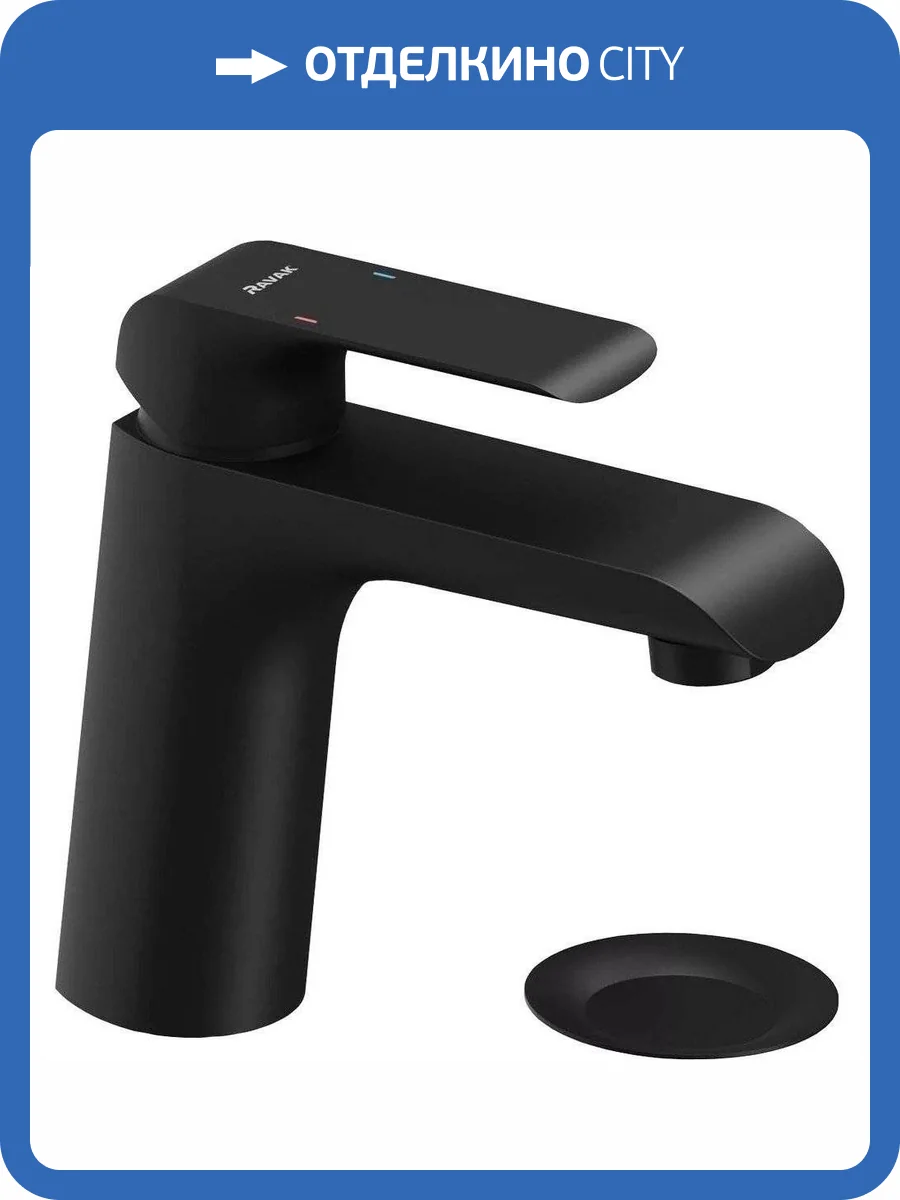 Смеситель для раковины Ravak Flat X070172 черный матовый фото 5