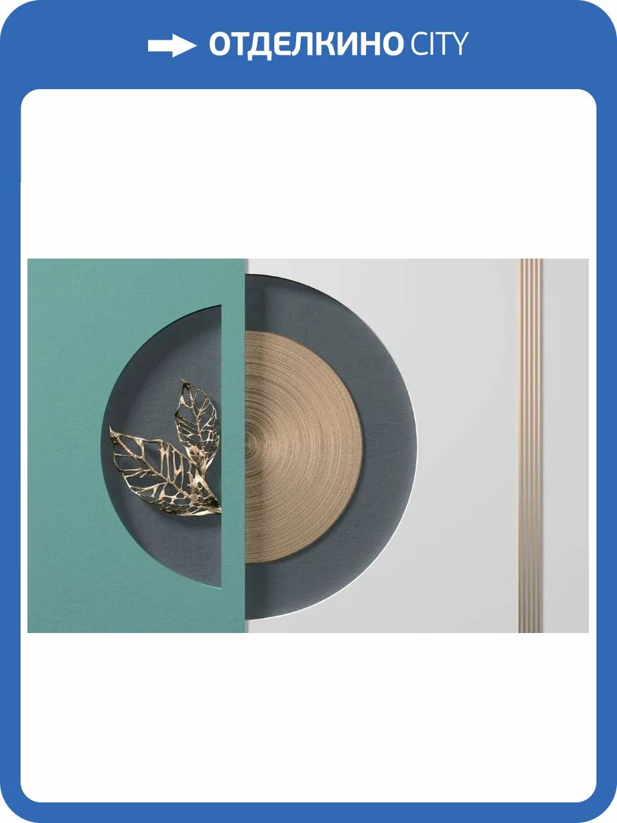 3D Фотообои Artegrafico «Золотые листья в геометрической нише» OP-021 канвас фото 2