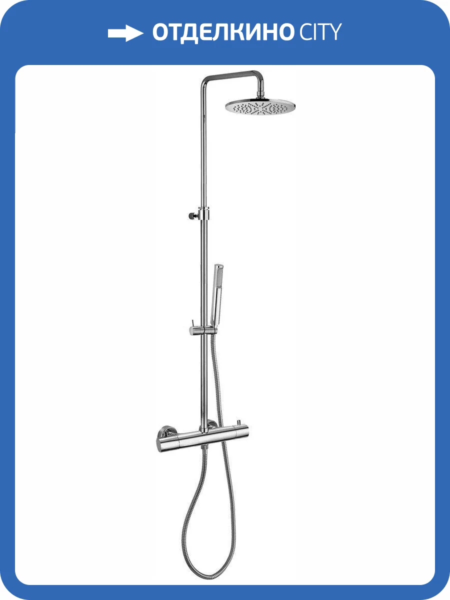 Душевая стойка Paffoni Mini Birillo ZCOL638LIQCR фото 4