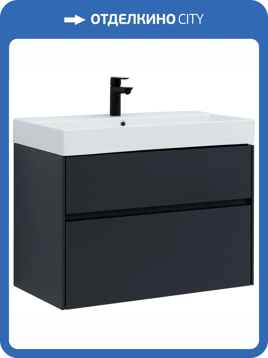 Тумба с раковиной Aquanet Бруклин 85 312889 подвесная, антрацит матовый фото 26