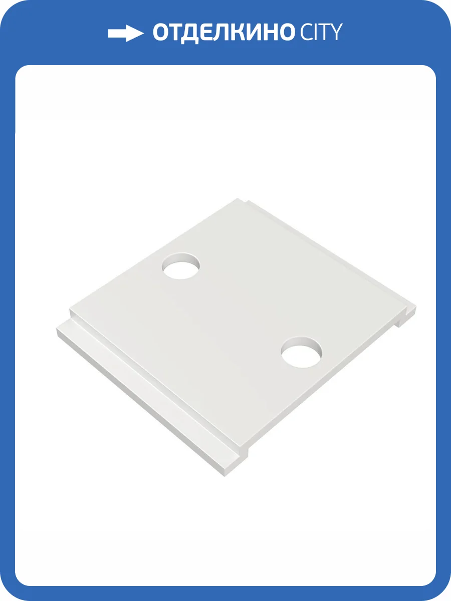 Крепление для троса Technical Accessories for tracks S35 TRA004HP-21W фото 3