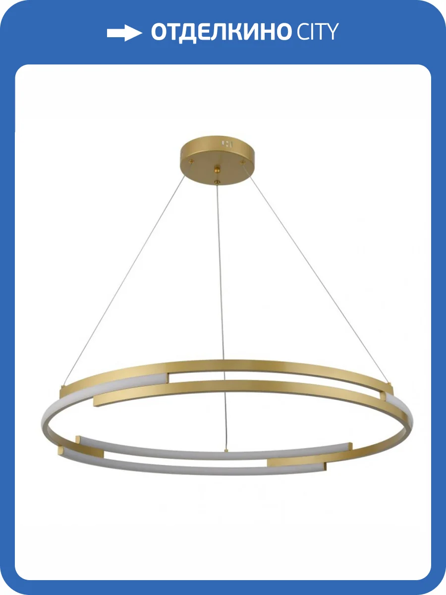 Подвесной светодиодный светильник De Markt Ральф 9 675015101 фото 2