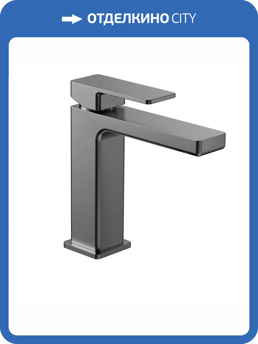 Смеситель для раковины AQUAme Savona AQM6810GM металл фото 3