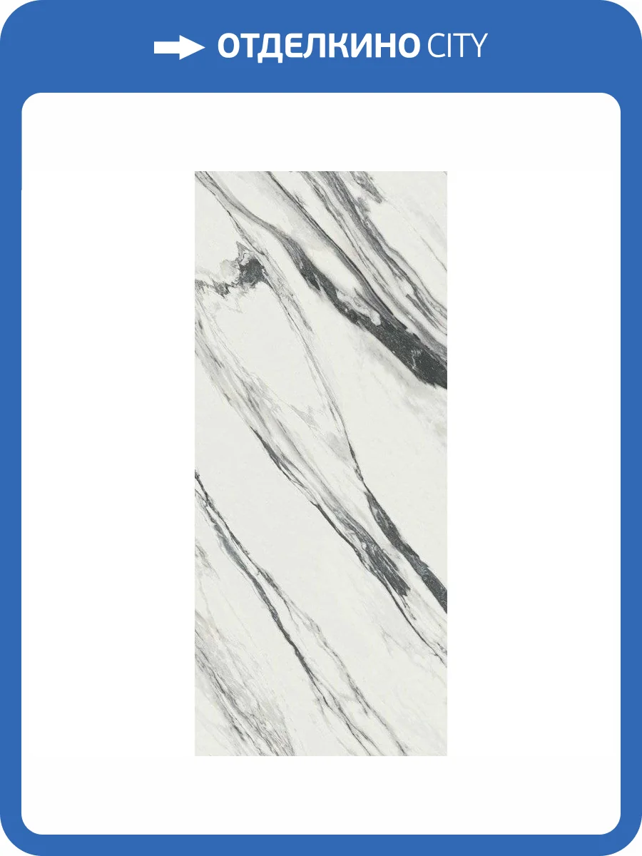 Керамогранит Italon Шарм Делюкс 600180000007 Статуарио Фантастико Люкс 120x278 фото 2