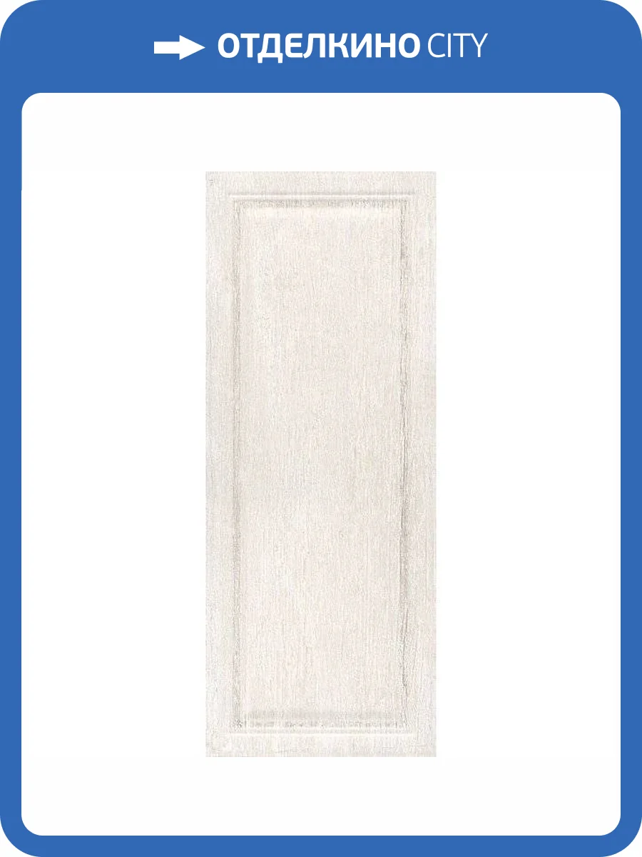 Керамическая плитка Kerama Marazzi 7191 Белый Панель 20x50 фото 2