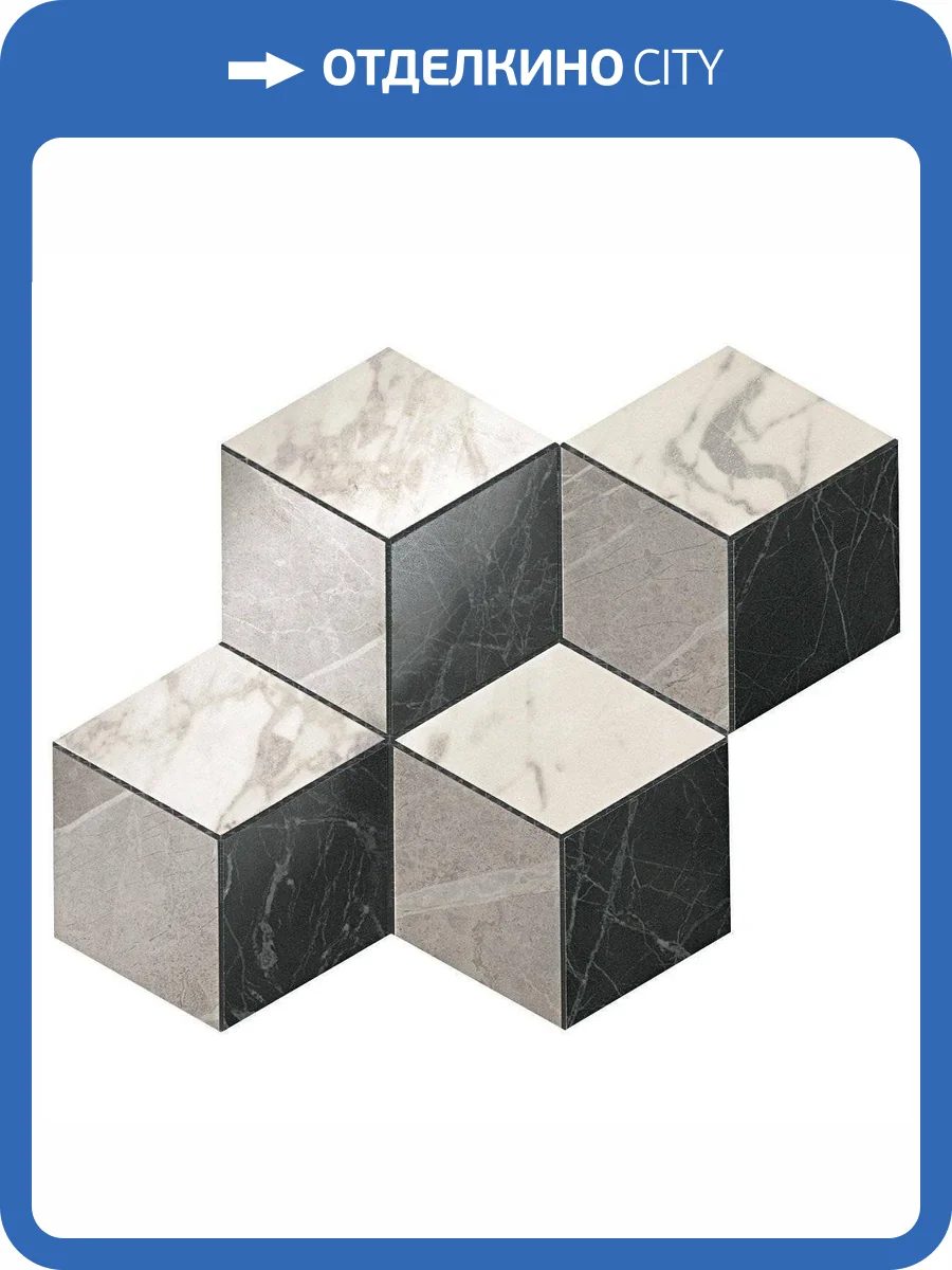 Мозаика Atlas Concorde Marvel Pro ADVQ Mosaico Esagono Multicolor Cold (1x1.7) 30x35 фото 2